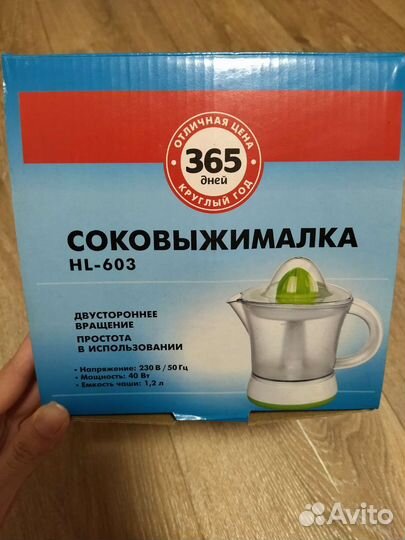 Соковыжималка ручная