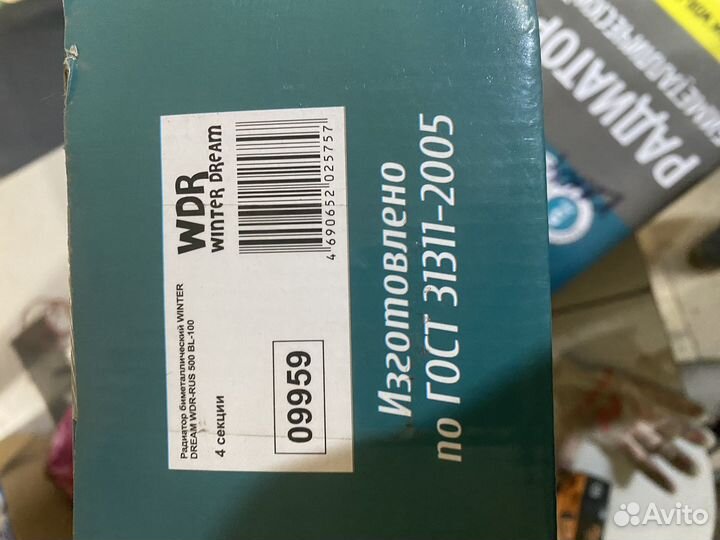 Радиатор winter dream 500bl 4 секции