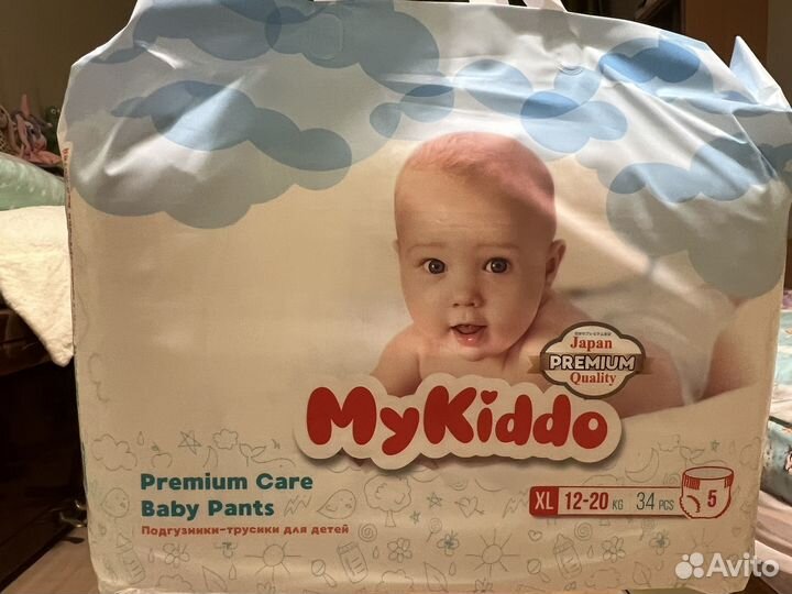 Подгузники трусики yokosun xl, mykiddo xl