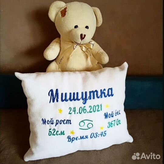 Подушка с вышивкой метрики