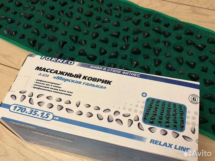 Массажный коврик для ног