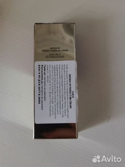 Bb крем missha новый оригинал