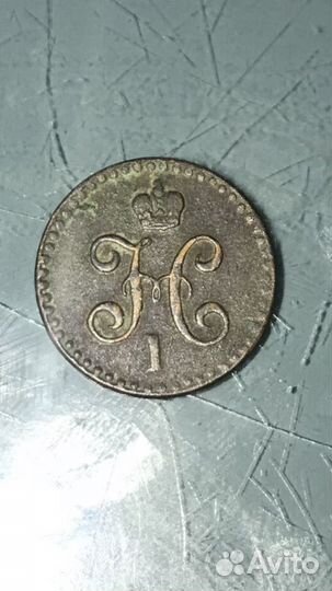 Старинная монета 1840 г серебро