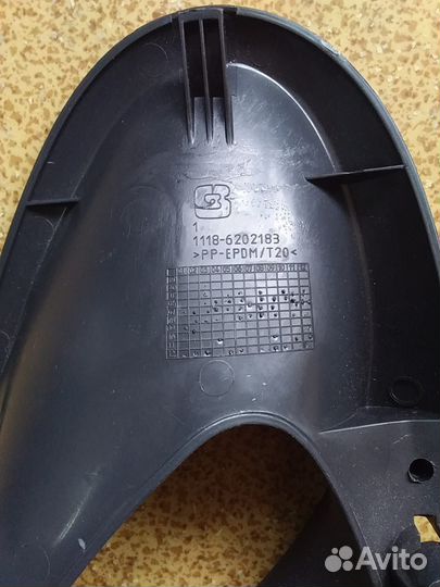 Ручка подлокотника обивки двери 1118 Калина 1