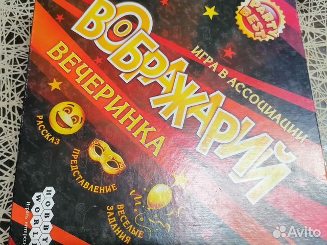 Игра настольная Воображарий