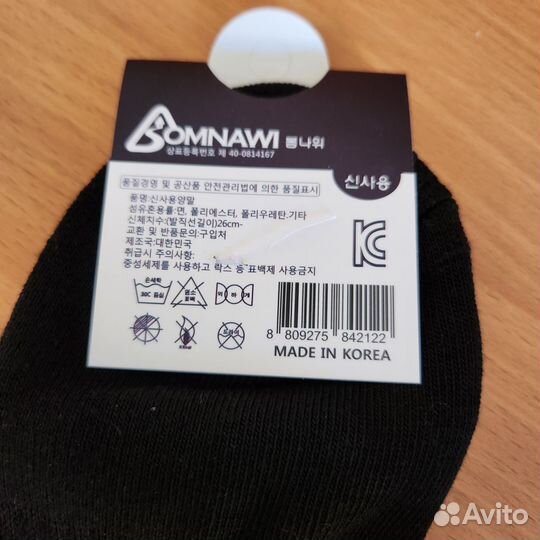 Корейские теплые носки