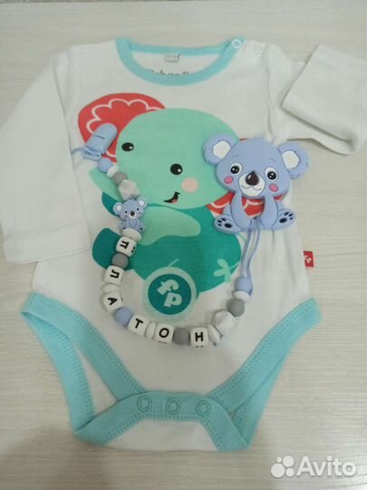 Прорезыватель