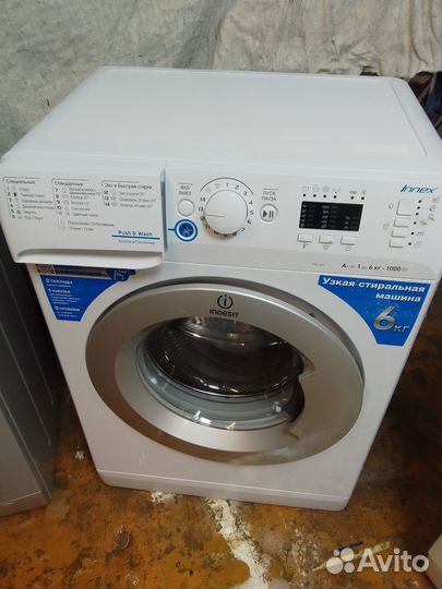 Рабочие стиральные машины от