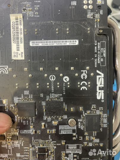 Компьютер на запчасти