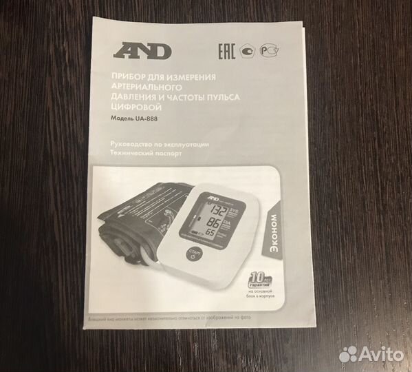 Тонометр and ua 888 на запчасти или ремонт
