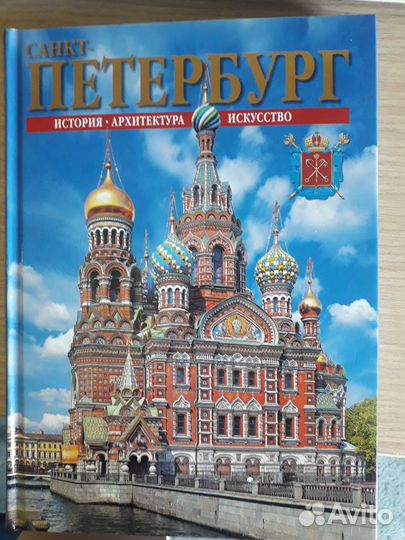 Книга мотивация на 100% С.Иванова