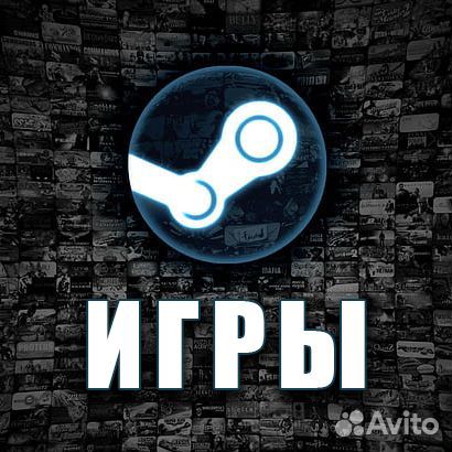 Игры Steam