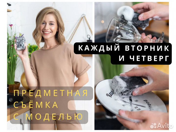 Фотосъёмка, все направления, под ключ за 48 часов