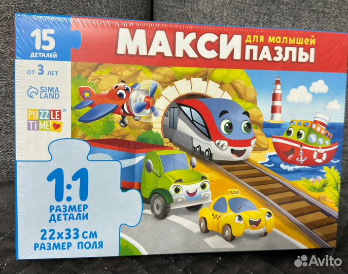 Паззл для самых маленьких