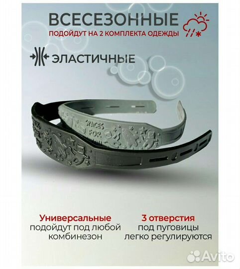 Штрипки силиконовые