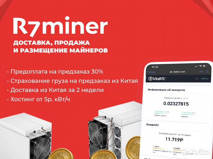 Antminer S19K PRO 115-120 Th\s