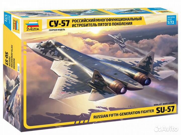 Сборные модели самолетов 1:72 zvezda