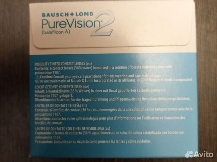 Линзы контактные Мягкие Baush Lomb pure vision 2