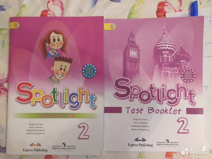 Spotlight 2 класс