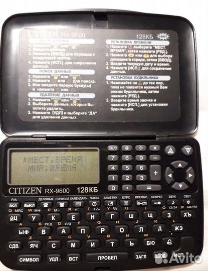 Электронный органайзер Citizen RX-9600 128кб