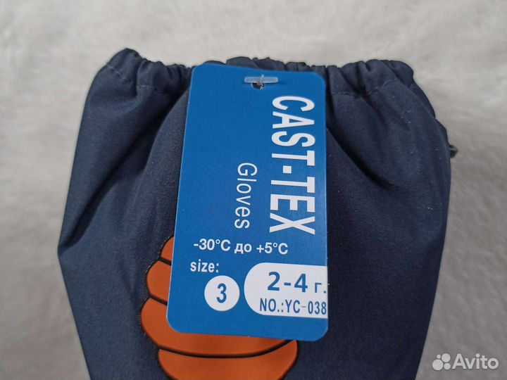 Новые детские зимние варежки краги 2-4 г. 4-6л