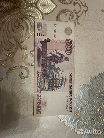 Купюра 5 рублей с корабликом и красивые цифры