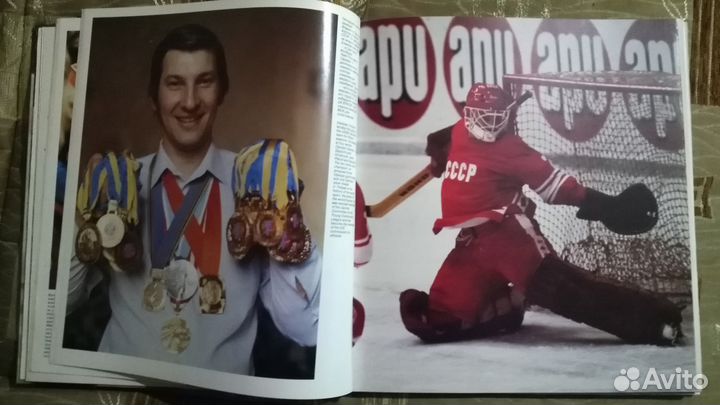 Книга Хоккей СССР 1986 Набор открыток 1973