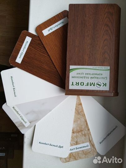 Подоконники пластиковые