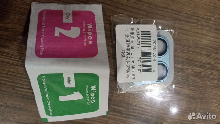 Защитное стекло на камеру айфон 12 про макс