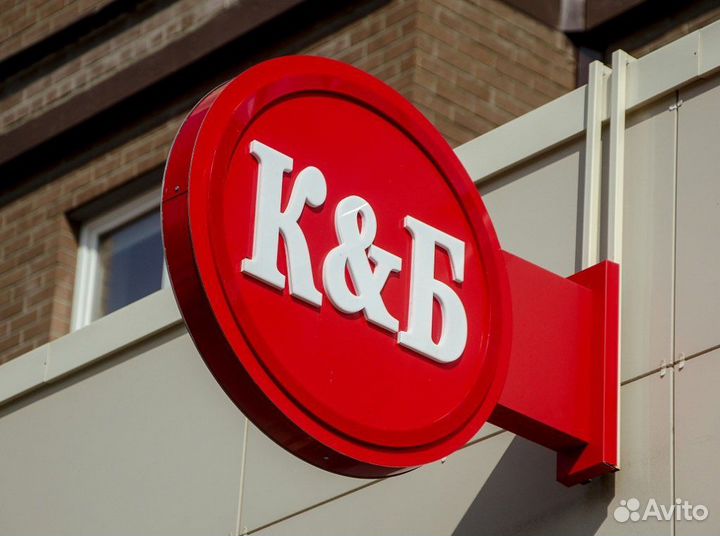 Продавец-кассир