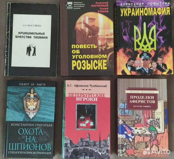 Подборки книг различной тематики (4)