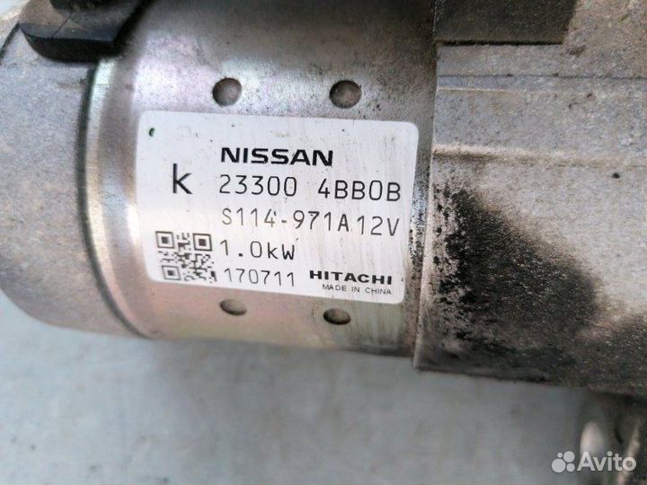 Стартер Nissan X-Trail T32 MR20 2019