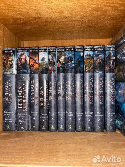 Бернард Корнуэлл. Саксонские хроники