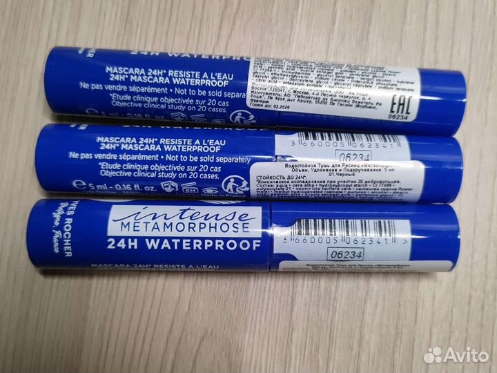 Тушь для ресниц Ив Роше