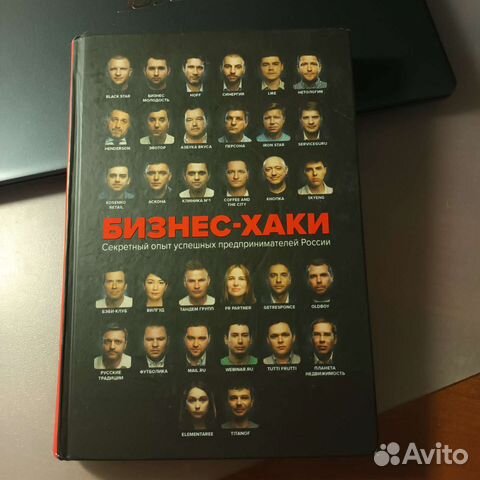 Книга