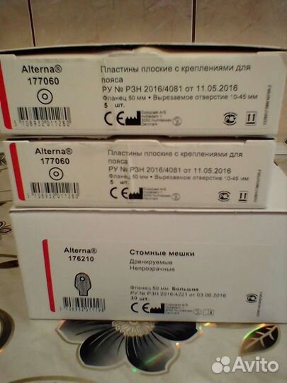 Калоприёмники двухкомпонентные комплект