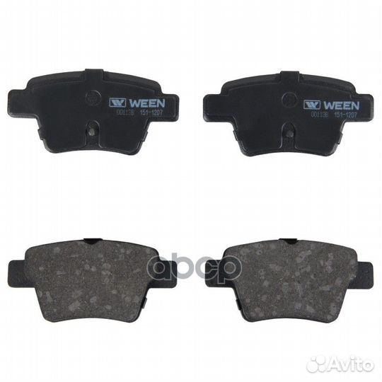 Колодки тормозные дисковые задние citroen C3 I C4