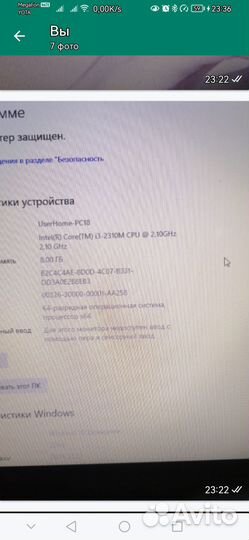 Продам ноутбук