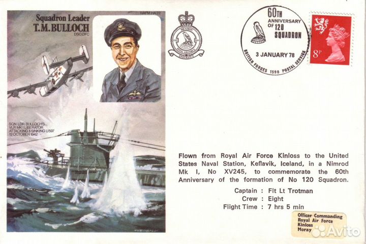 Конверты История авиации 1975-78г Англия