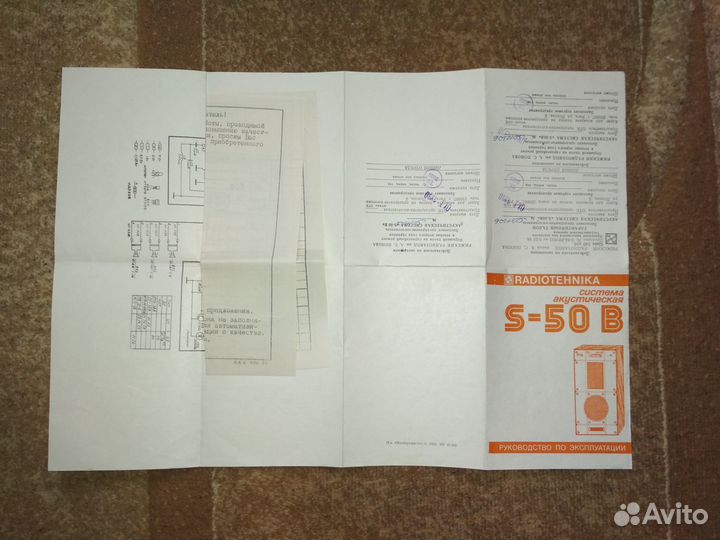 Руководство колонки Radiotehnika S-50B