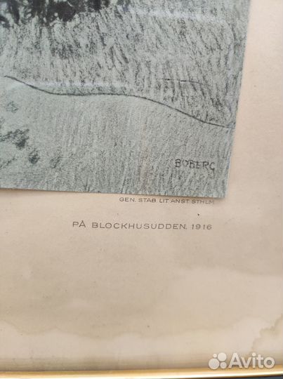 Картина Офорт 1916 г., размер 45*33 см. картон,р