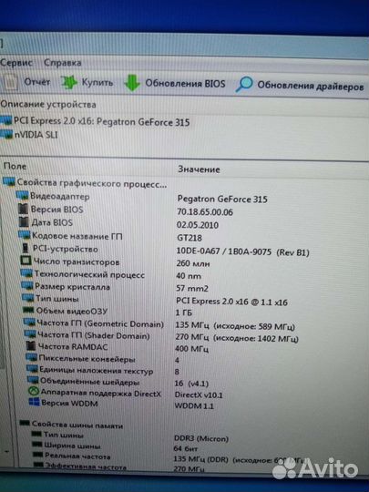 Системный блок бу