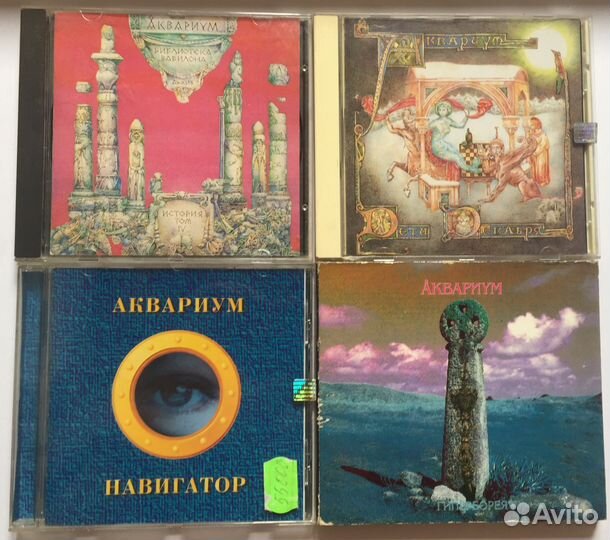 Аквариум. Борис Гребенщиков