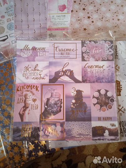 Скрапбукинг