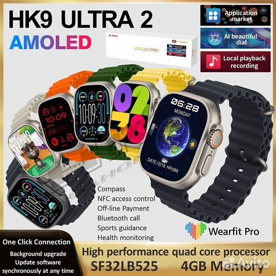 SMART watch hk9 ultra 2