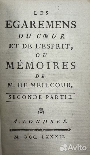 Кребийон-сын, Заблуждения сердца и ума, 1782