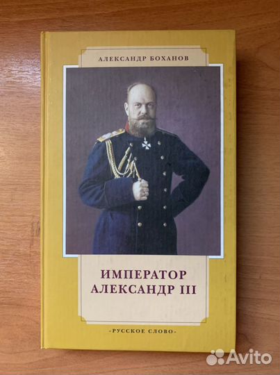 Исторические романы. Большая коллекция. Ключевский