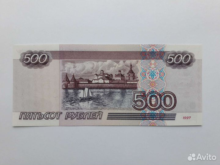 Банкнота 500 р 1997г