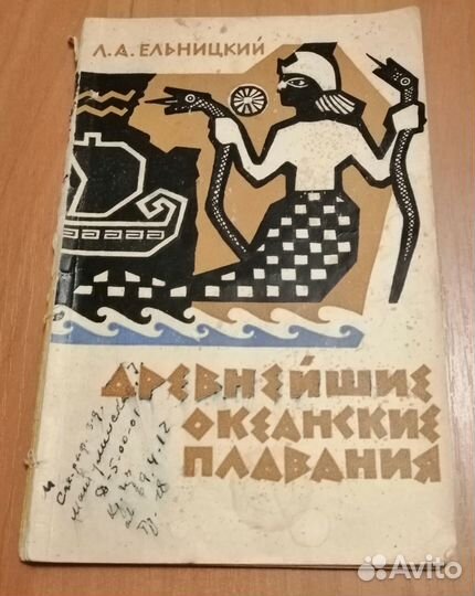 Книги о природе, животных, птицах