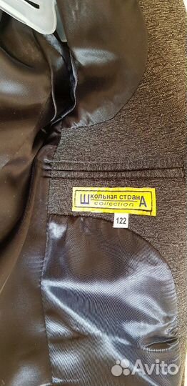 Пиджак школьный